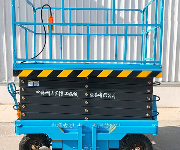 新罗自行走升降机
